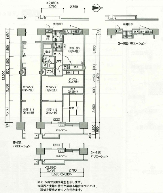 光が丘八番街家族寮（光が丘パークタウンいちょう通り八番街） 間取り