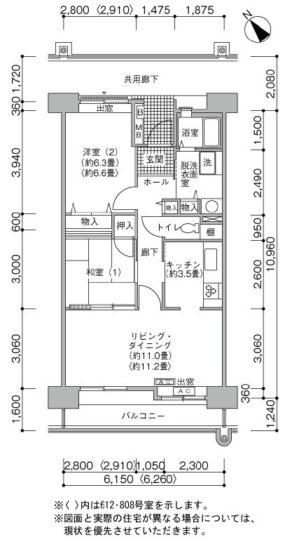 東京都練馬区平和台１丁目 間取り