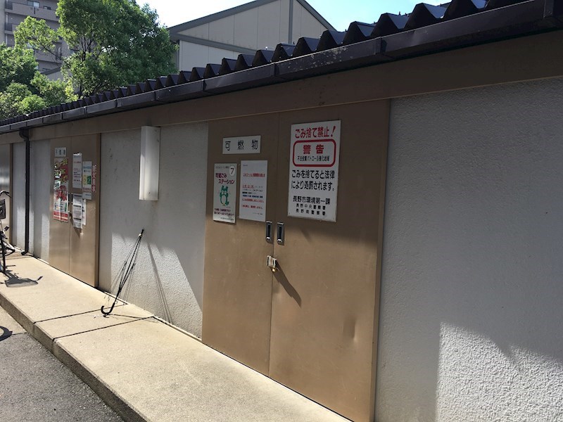 メゾンデュオーラ信濃 その他共有部分