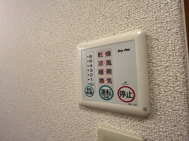 Surplus Sophia その他設備