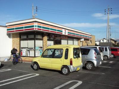 メゾン清和 その他設備