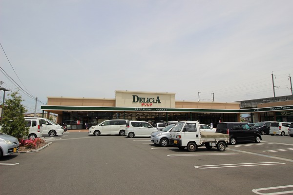 Opusあもり スーパー