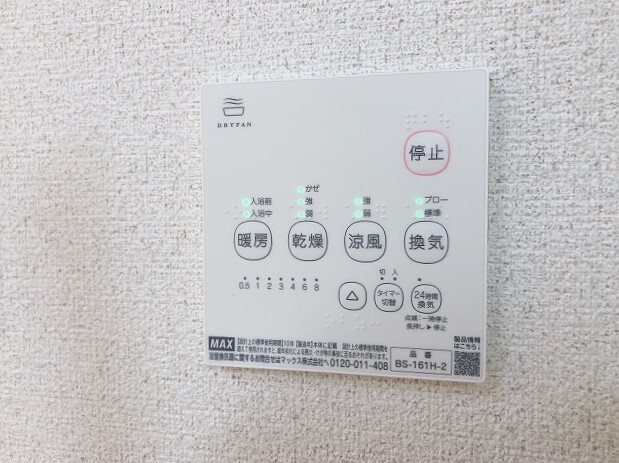 Surplus岡田 その他設備