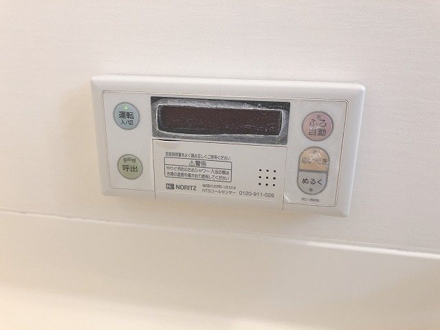 プランタン津崎 その他
