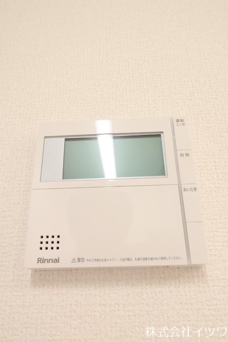 The海津 その他設備