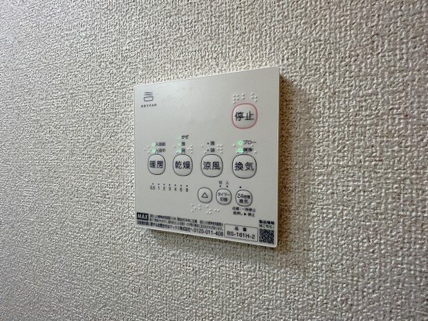 Surplus dix その他設備