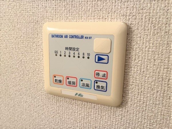 Aurora shimada その他設備