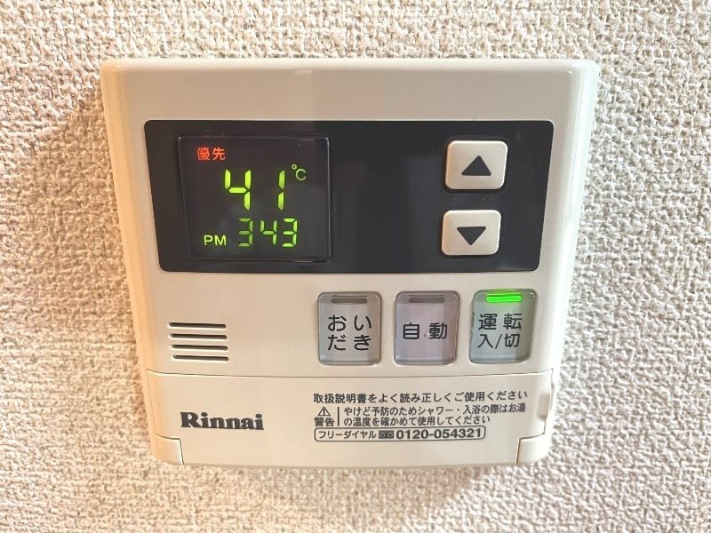 メゾンソレイユ その他設備