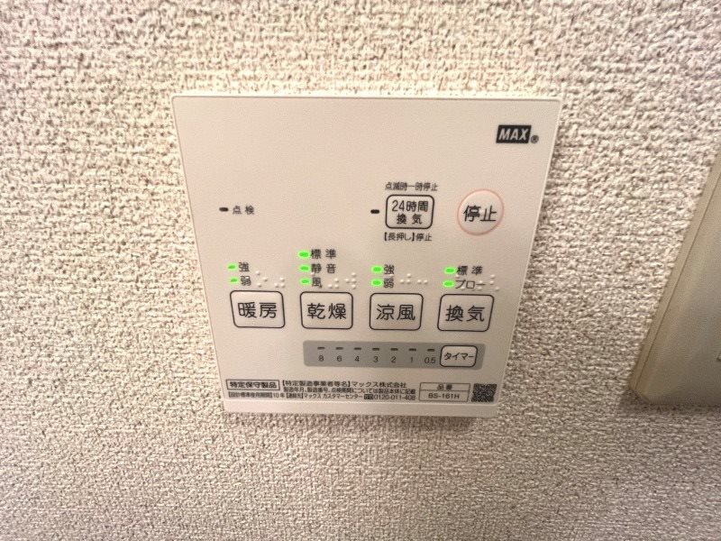 メゾンソレイユ その他設備