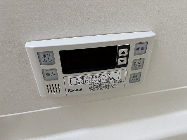 ラフィーネレゾンB棟 その他設備