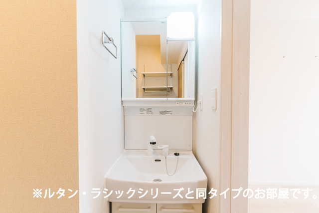 レインボー 洗面所