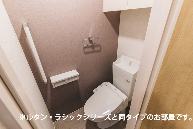 レインボー トイレ