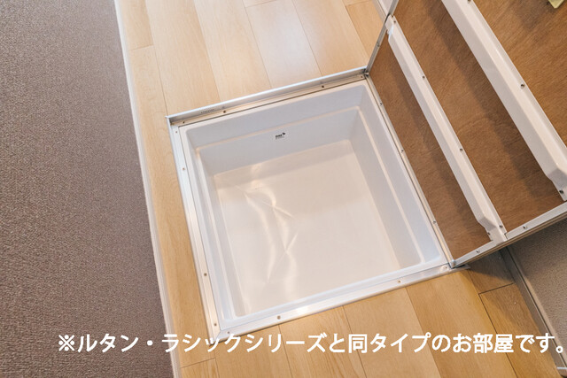 レインボー 収納