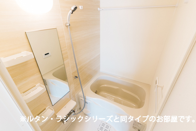 レインボー 風呂画像