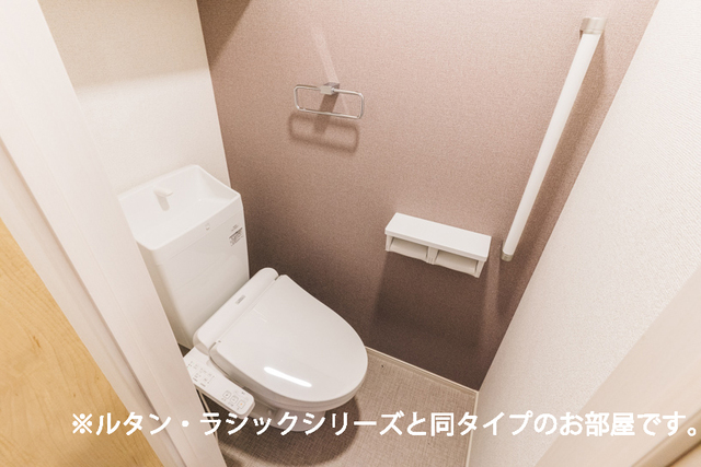 レインボー トイレ