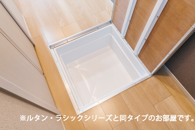 レインボー 収納