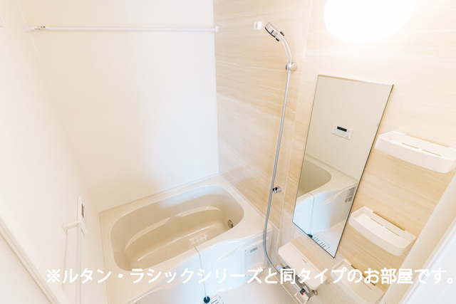 レインボー 風呂画像