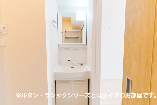 レインボー 洗面所