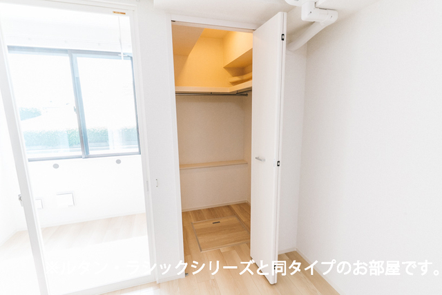 レインボー 収納