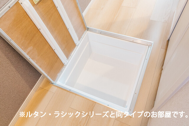 レインボー 収納