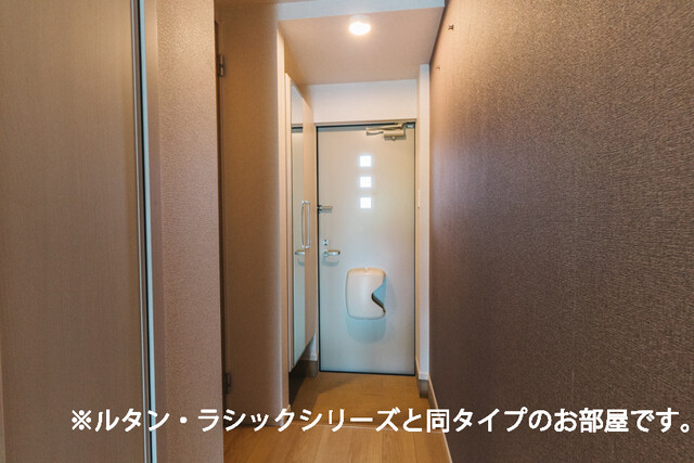 レインボー 玄関