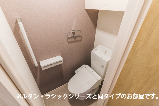 レインボー トイレ