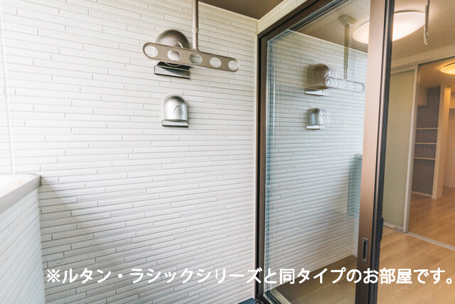 レインボー ベランダ