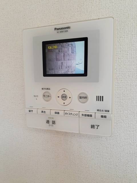 メゾンリヴェール その他設備