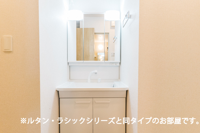 レインボー 洗面所