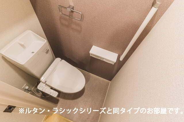 レインボー トイレ