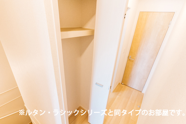 レインボー 収納