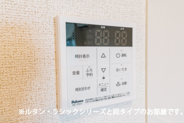レインボー その他