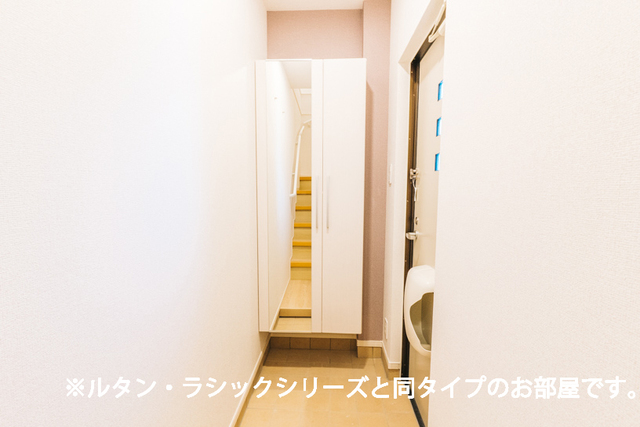 レインボー 玄関