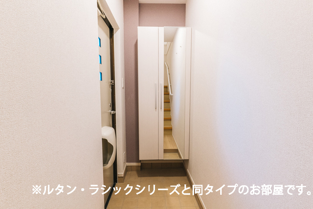 レインボー 玄関