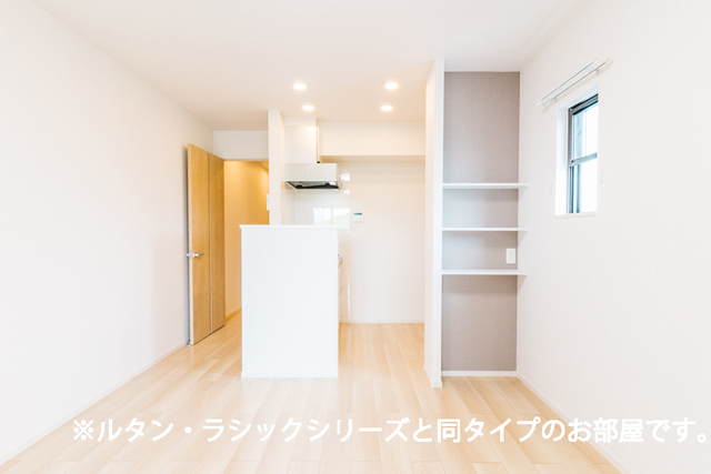 レインボー リビング