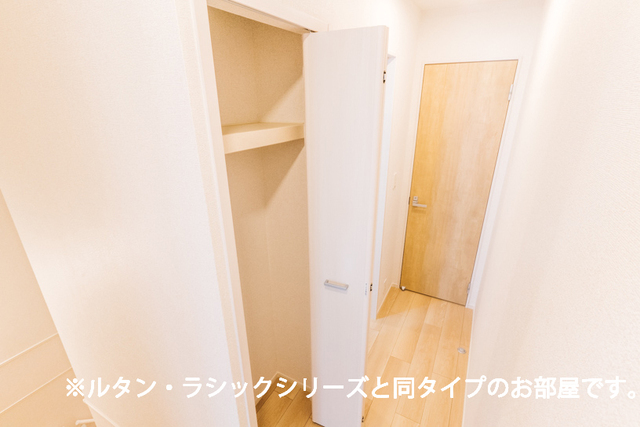 レインボー 収納