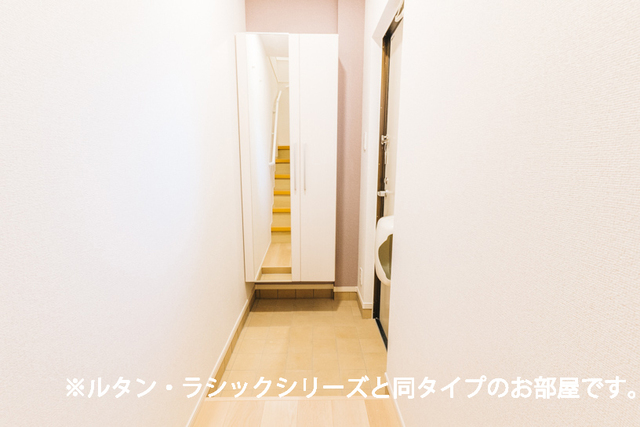 レインボー 玄関