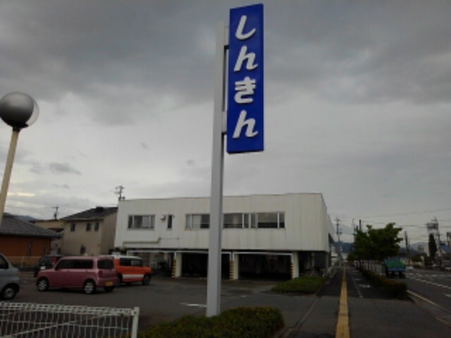 サヅテール　青木島 その他