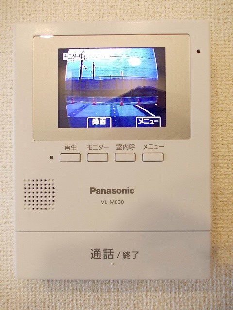 グランディア　オカ その他