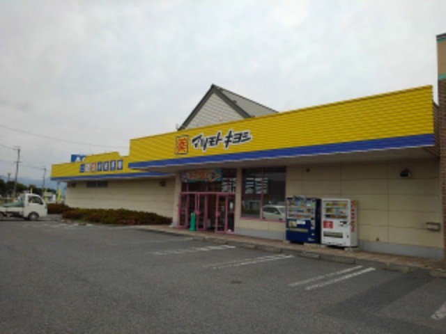 シャルマン櫻街　リリパット その他