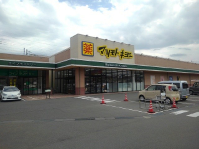 コーポラスさつき その他