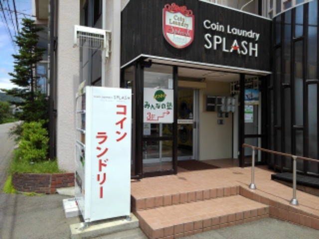 メゾン・ド・ポプラ その他