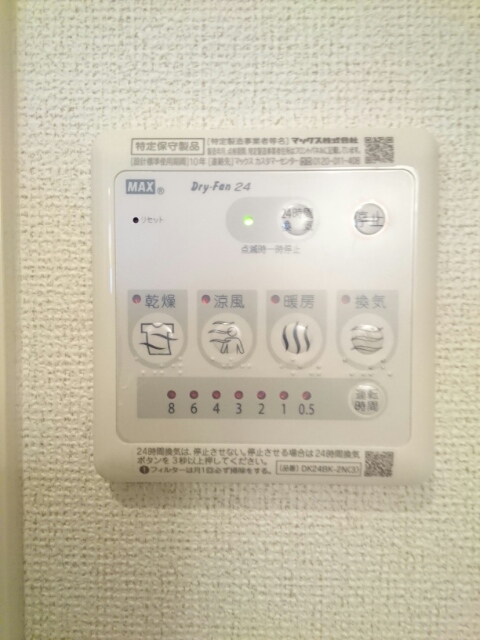 メリディアンベル稲葉 その他