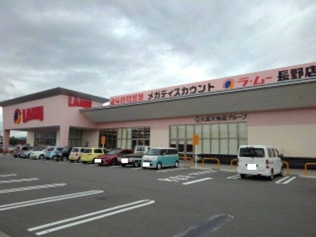 メリディアンベル稲葉 その他
