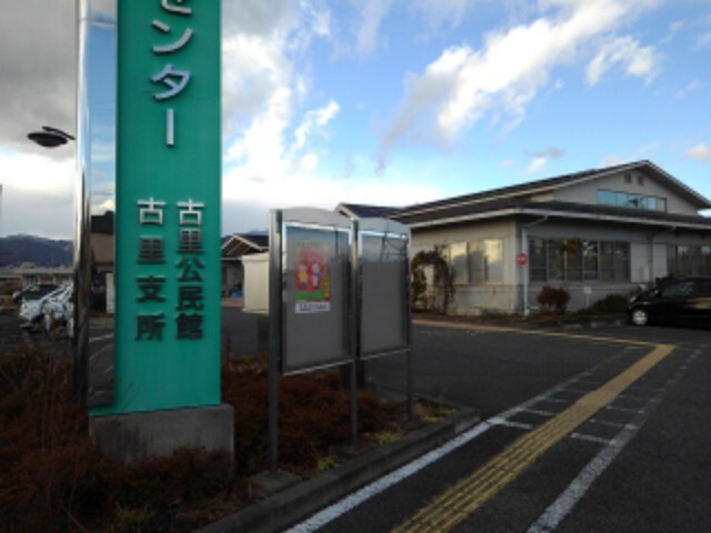 ファビオネスト駒沢 その他
