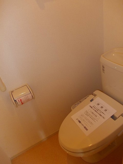 エコルポアイＮ トイレ