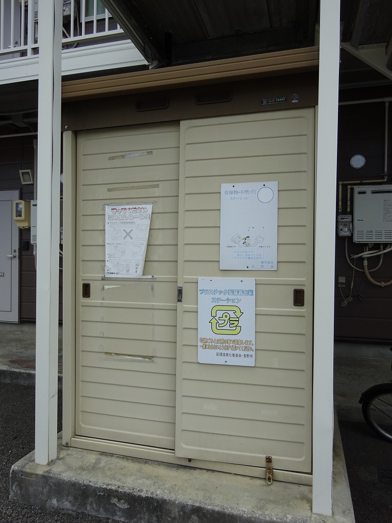 ランデックスＫ その他設備
