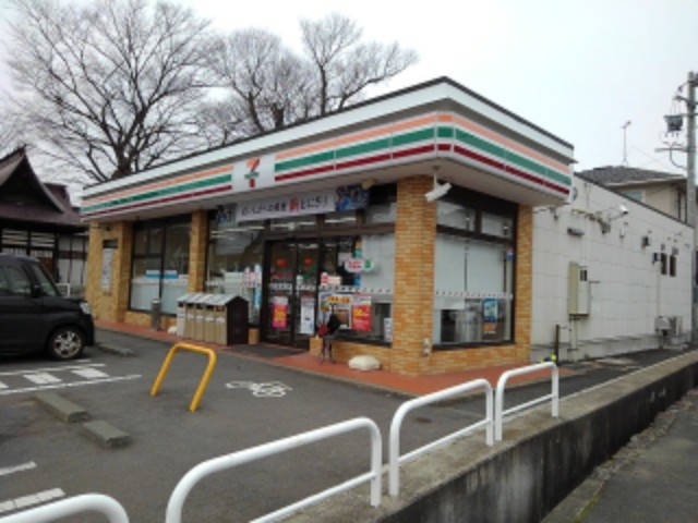 エスペランサ その他