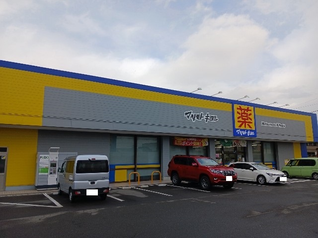 エスペランサ その他