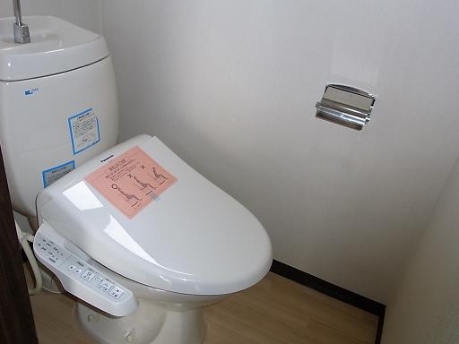 メモワール本郷 トイレ